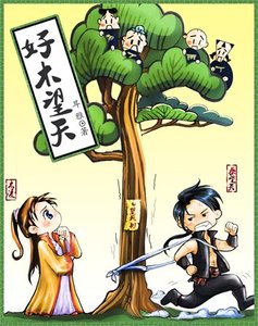 好木望天