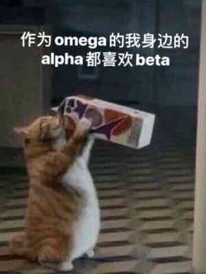 作為o的我身邊的a都喜歡b